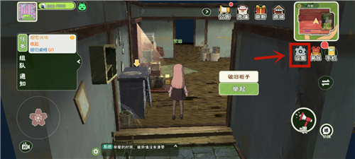 小森生活