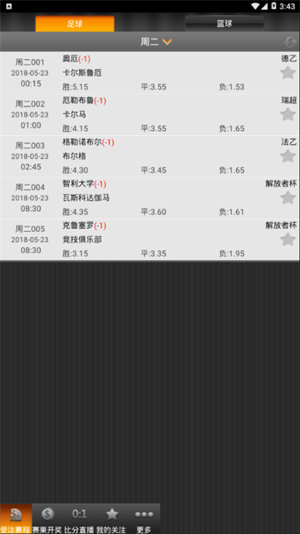 第一彩票官网版
