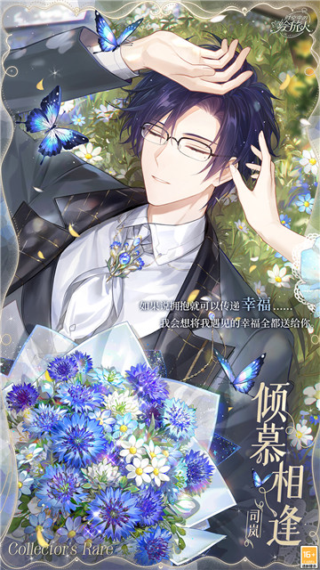 繁花明媚,诗篇悠扬,《时空中的绘旅人》情人节版本「花与叙事诗」2月9日开启!