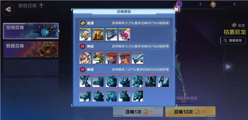 我的起源
