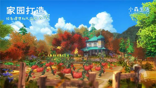 《小森生活》全新实景曝光!治愈系色彩风格受日媒关注