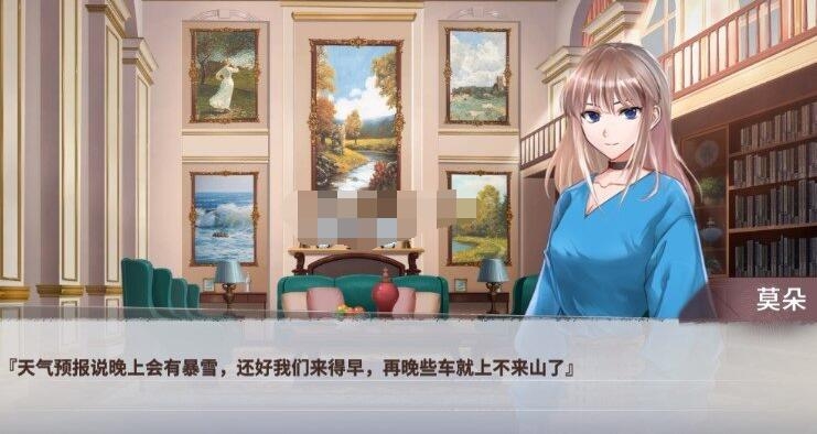 迷雾之夏