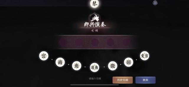 天涯明月刀