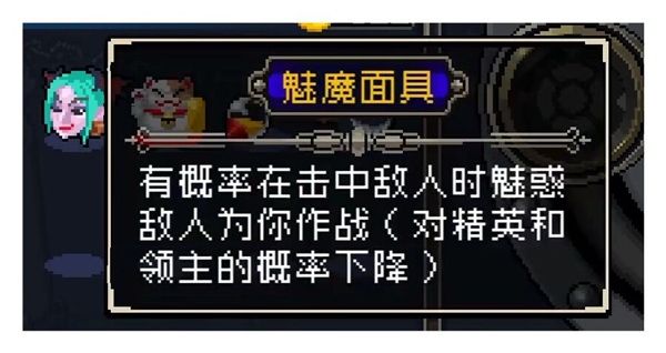 战魂铭人