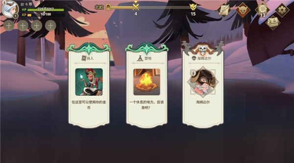 远古众神单机版