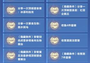 我的起源