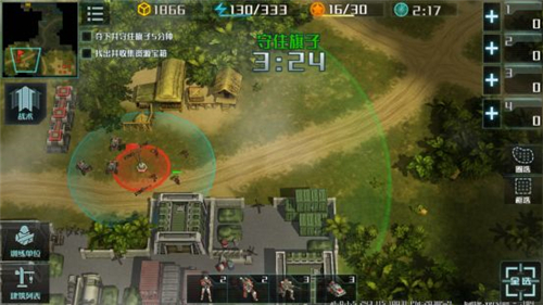 全球行动