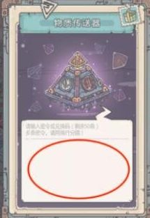 最强蜗牛
