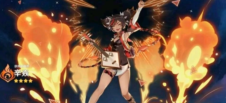 原神