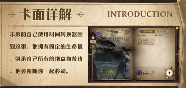 哈利波特魔法觉醒