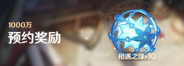 原神