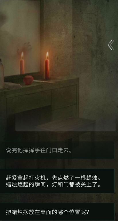 探灵