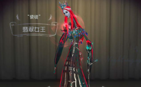 第五人格