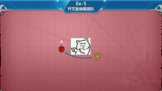 战舰少女R