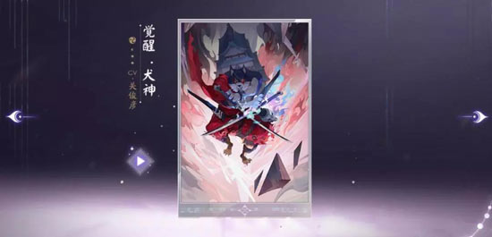 阴阳师百闻牌