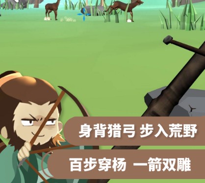 古代人生手游