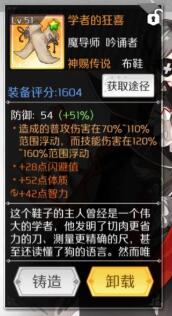造物法则2游戏