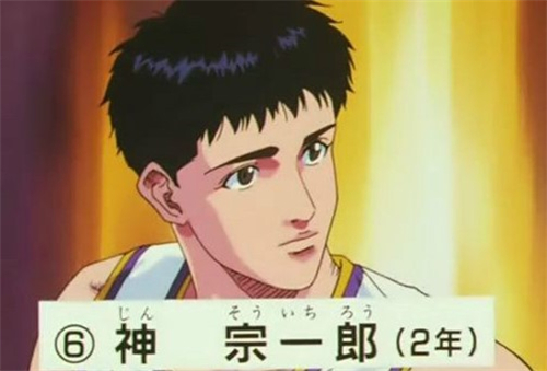灌篮高手