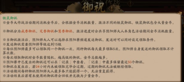 阴阳师