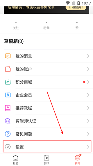云美摄软件