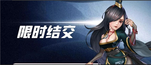 新年新气象！快来《侠客风云传OL》收获轻松惬意好心情