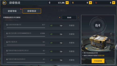 第二银河