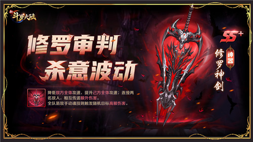 刘宇宁唐三主题曲《击溃》上架 《新斗罗大陆》今日新版本上线
