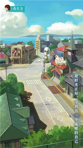 “乖,进来换壁纸~”《小森生活》带你云游小森世界