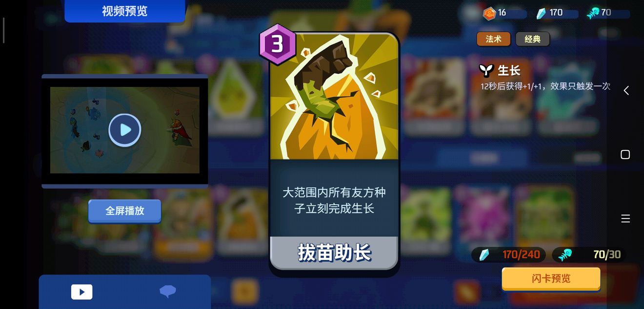 螺旋风暴