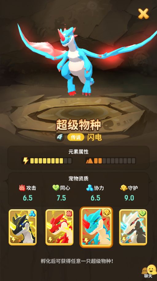 不休的乌拉拉