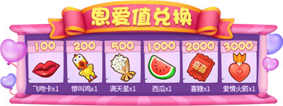 情动七夕！《推理学院》超大型恋爱活动登场