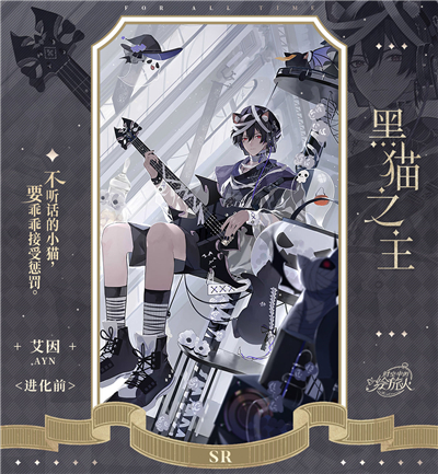 时空中的绘旅人