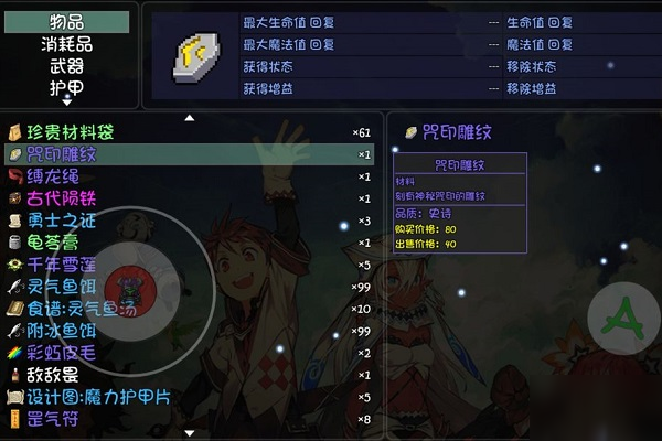大千世界
