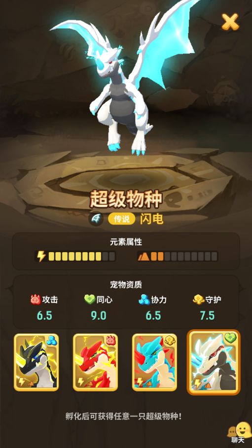 不休的乌拉拉