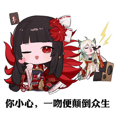 阴阳师
