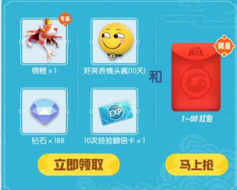 一起来捉妖