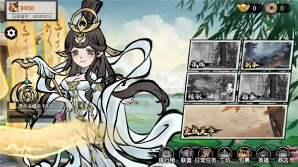 破阵子