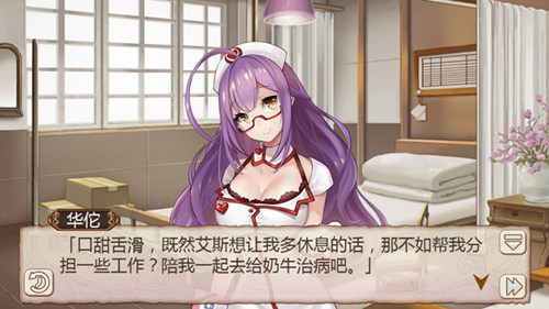 美人如斯《姬魔恋战纪》华佗奶牛装限时上线