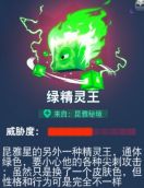 比特小队