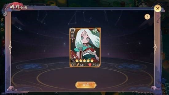 长安幻世绘