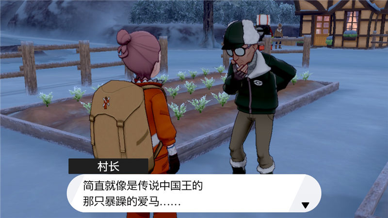 精灵宝可梦剑盾