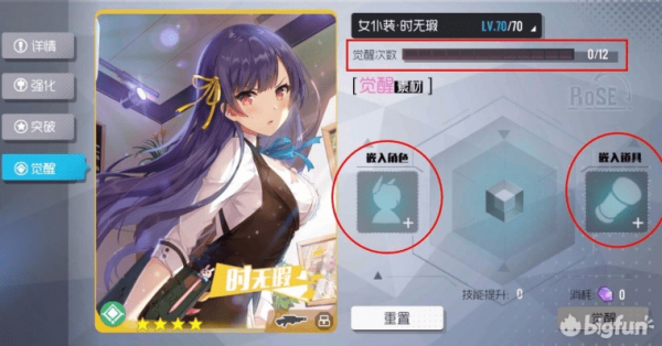 双生视界