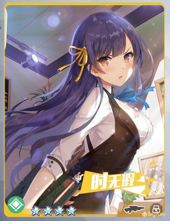 双生视界