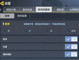 使命召唤手游