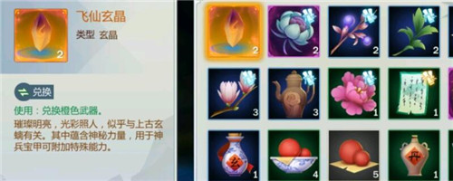 剑网3：指尖江湖