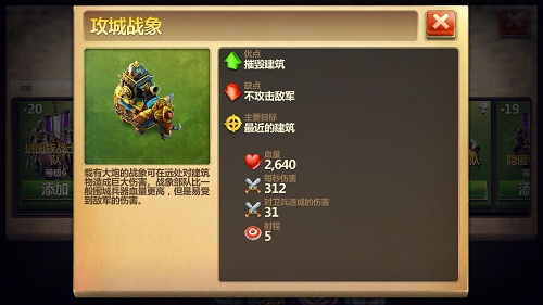 文明爆诞!《战争与文明》太空时代或来袭!