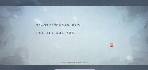 天涯明月刀