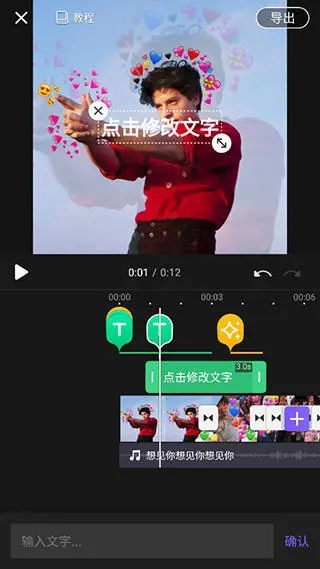 VivaCut官方版