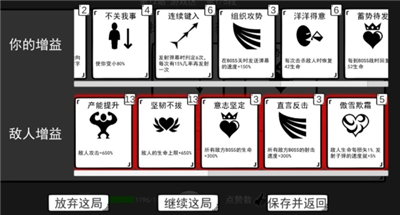 无情的哈哈机器