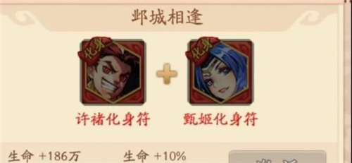 少年三国志2安卓版下载